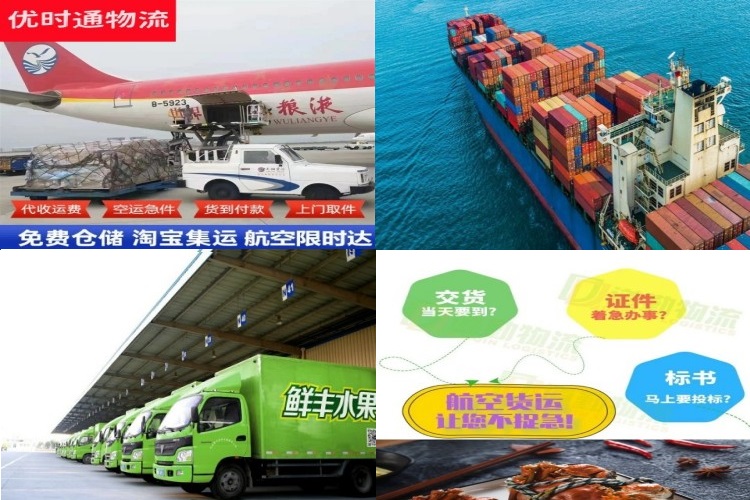滨湖新区到太原航空货运公司-滨湖新区到太原物流专线